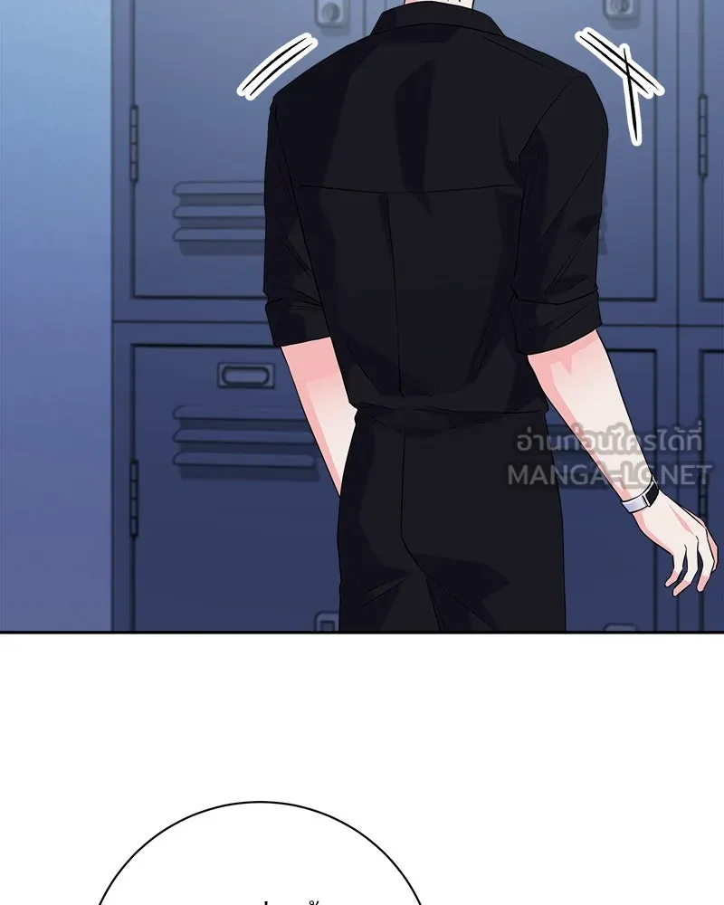 แด่ความเกลียดชัง ตอนที่ 20 รูปที่ 9