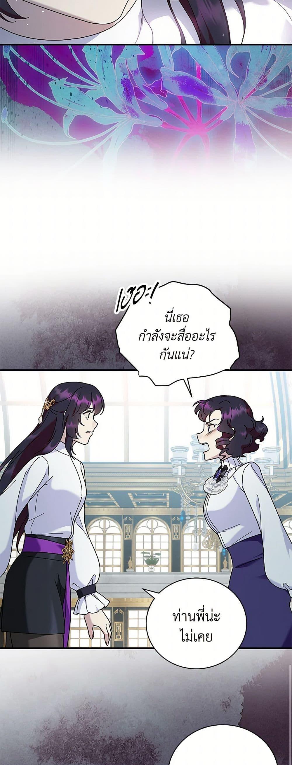 Manga-lc-com อ่านมังงะ อ่านการ์ตูน ออนไลน์ ฟรี Golden Light Gratia, The Child Loved By God ตอนที่ 1 2 3 4 5 6 7 8 9 10 11 12 13 14 ฟรี ไม่มีโฆษณา Manga-lc - อ่าน มังงะ อ่าน การ์ตูน ออนไลน์ อ่านมังงะ ฟรี