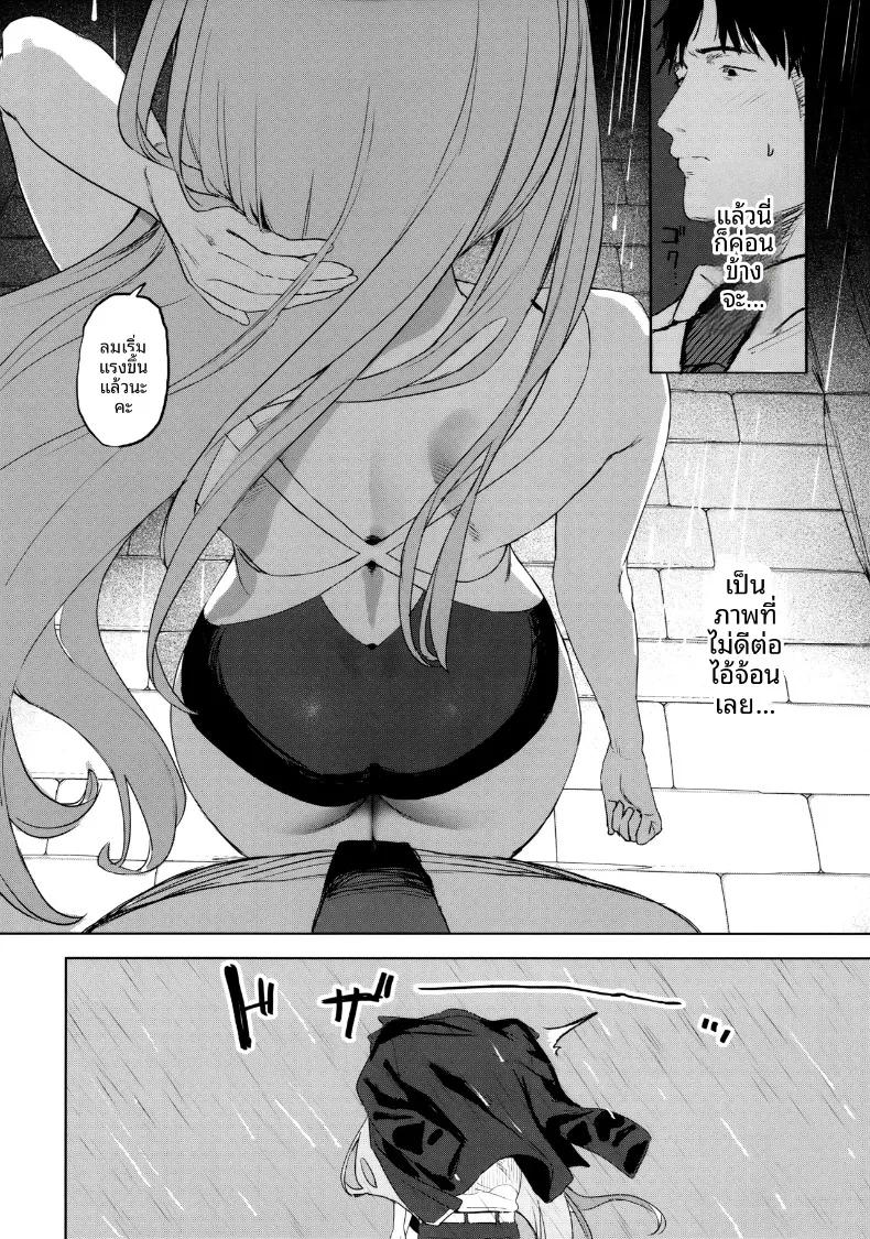 Doujin-Lc- อ่าน โดจิน มังฮวา เกาหลี ญี่ปุ่น จีน แปลไทย คู่มือสำหรับนักเรียนและครู (Kawaraya) (Blue Archive) ตอนที่ 1 2 3 4 5 6 7 8 9 10 11 12 13 14 ฟรี ไม่มีโฆษณา อ่าน โดจิน Manhwa เกาหลี ญี่ปุ่น จีน เรามีครบ คัดมาให้เน้นๆ โดจิน 18+ รับประกันความฟินโดย  Doujin Lc