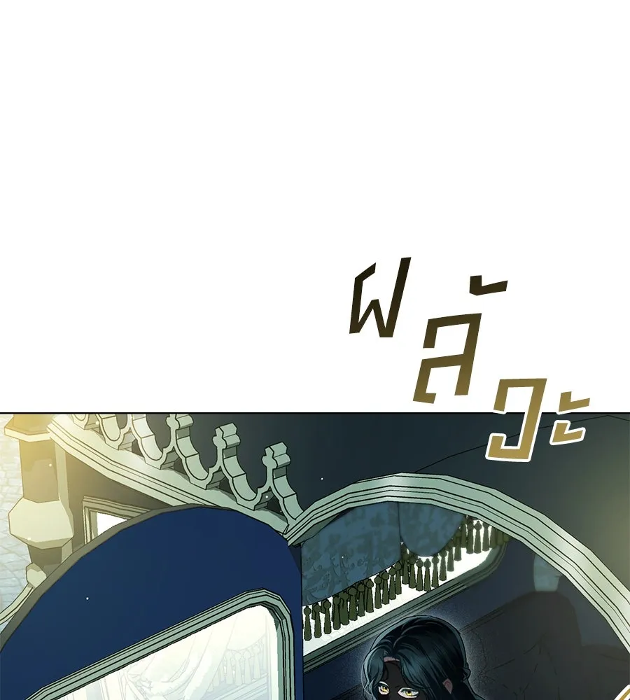 เล่ห์รักชนชั้นสูง ตอนที่ 32 รูปที่ 56