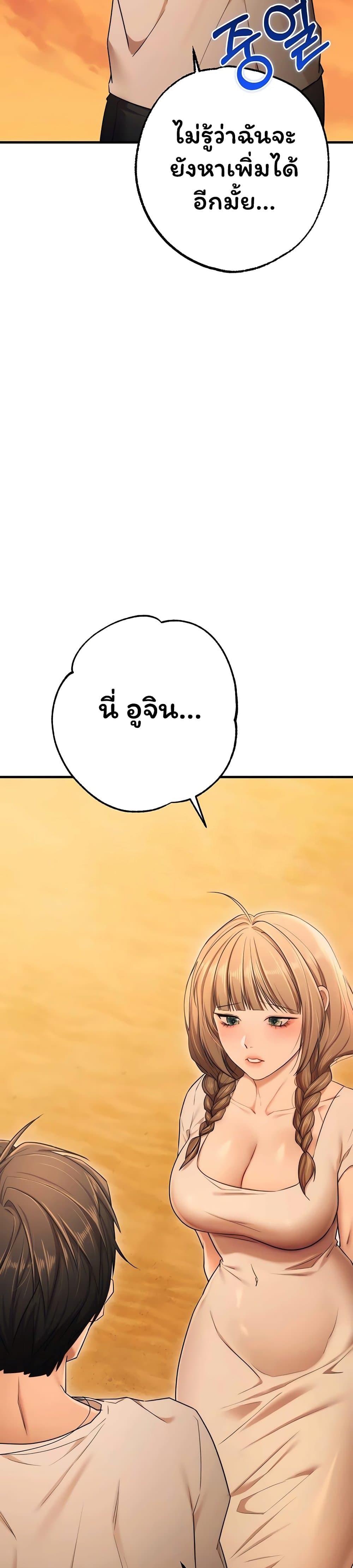 Doujin-Lc- อ่าน โดจิน มังฮวา เกาหลี ญี่ปุ่น จีน แปลไทย I Banged All ตอนที่ 1 2 3 4 5 6 7 8 9 10 11 12 13 14 ฟรี ไม่มีโฆษณา อ่าน โดจิน Manhwa เกาหลี ญี่ปุ่น จีน เรามีครบ คัดมาให้เน้นๆ โดจิน 18+ รับประกันความฟินโดย  Doujin Lc