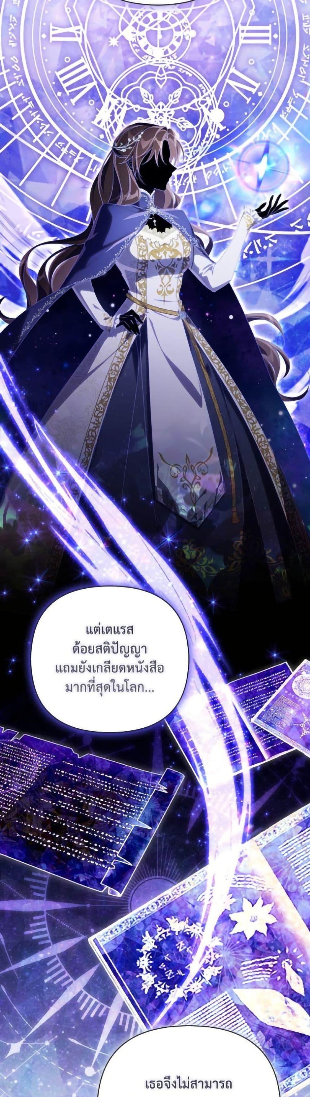 Manga-lc-com อ่านมังงะ อ่านการ์ตูน ออนไลน์ ฟรี Villainess Streamer ตอนที่ 1 2 3 4 5 6 7 8 9 10 11 12 13 14 ฟรี ไม่มีโฆษณา Manga-lc - อ่าน มังงะ อ่าน การ์ตูน ออนไลน์ อ่านมังงะ ฟรี