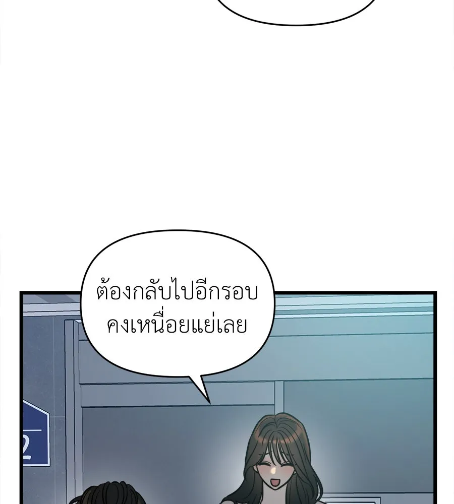 ปรารถนารักอันงดงาม ตอนที่ 13 รูปที่ 73