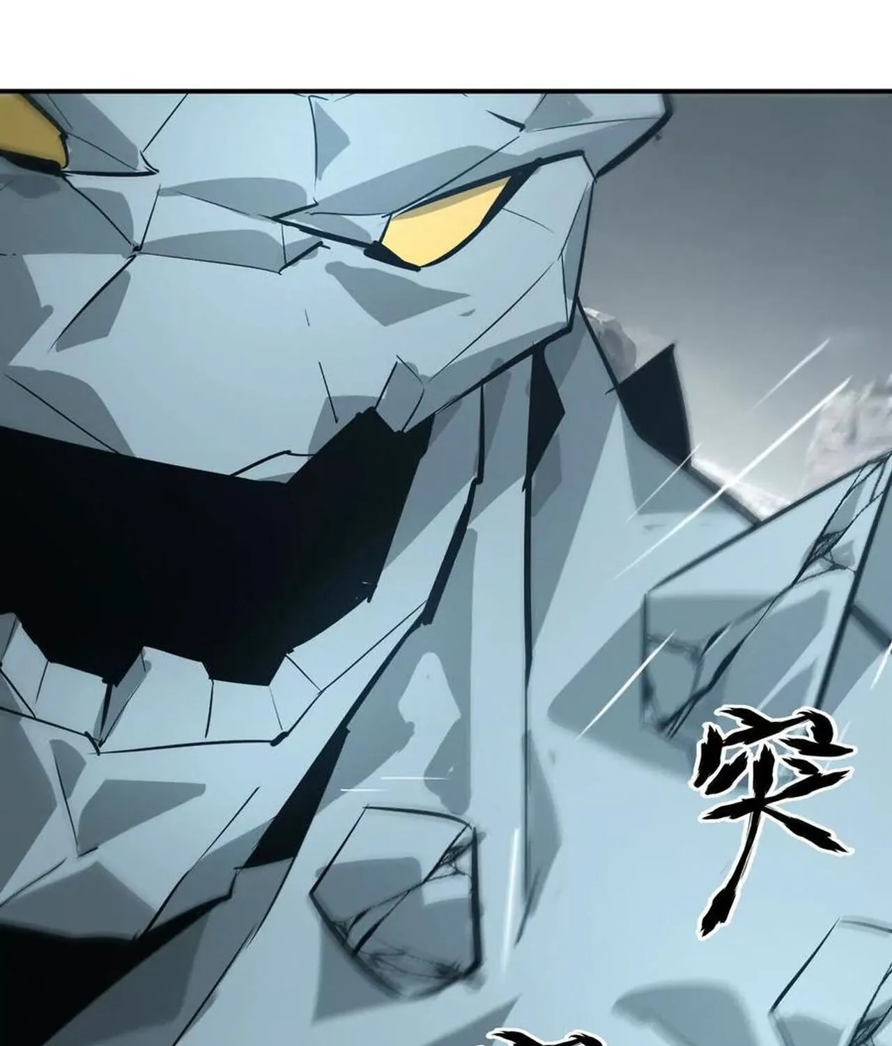 Unparalleled in the Online Gaming World ยอดคน ณ โลกออนไลน_ ตอนที่ ตอนที่ 43 รูปที่ 69