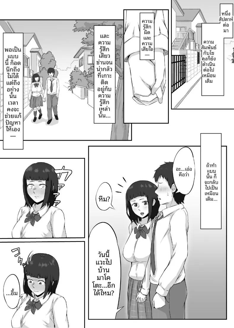 Doujin-Lc- อ่าน โดจิน มังฮวา เกาหลี ญี่ปุ่น จีน แปลไทย แฟนสาวอกโตของผมซึ่งอ่อนไหวต่อสิ่งเร้าได้ง่าย (Punifuka Ume) ตอนที่ 1 2 3 4 5 6 7 8 9 10 11 12 13 14 ฟรี ไม่มีโฆษณา อ่าน โดจิน Manhwa เกาหลี ญี่ปุ่น จีน เรามีครบ คัดมาให้เน้นๆ โดจิน 18+ รับประกันความฟินโดย  Doujin Lc
