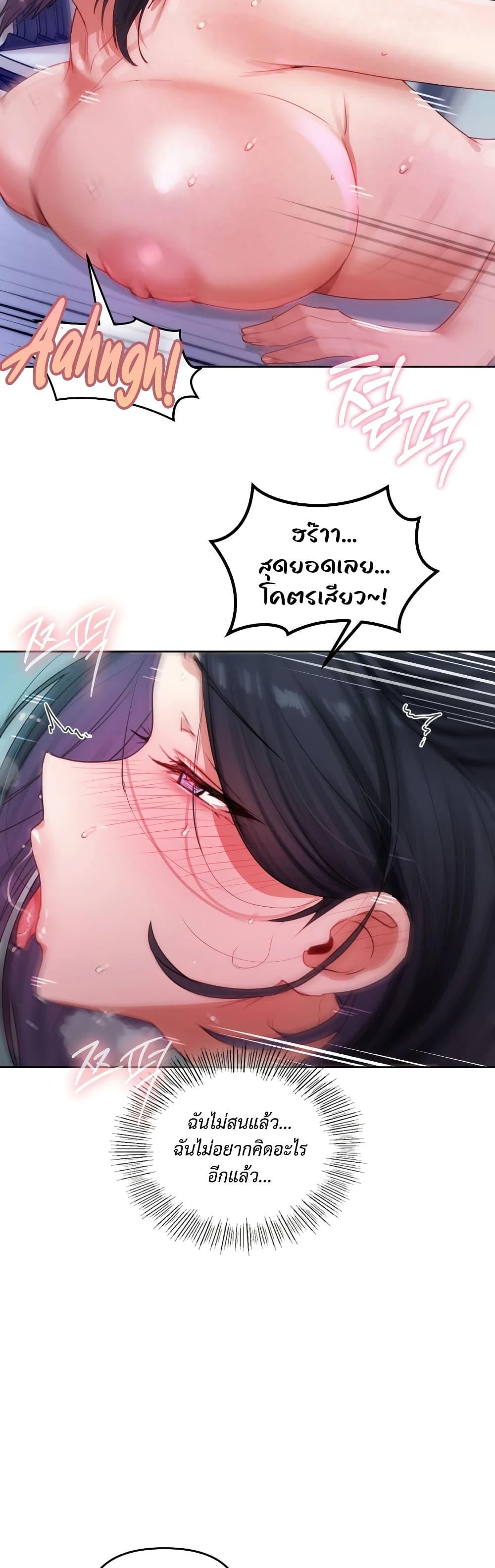 Doujin-Lc- อ่าน โดจิน มังฮวา เกาหลี ญี่ปุ่น จีน แปลไทย The Professor’s Secret ตอนที่ 1 2 3 4 5 6 7 8 9 10 11 12 13 14 ฟรี ไม่มีโฆษณา อ่าน โดจิน Manhwa เกาหลี ญี่ปุ่น จีน เรามีครบ คัดมาให้เน้นๆ โดจิน 18+ รับประกันความฟินโดย  Doujin Lc