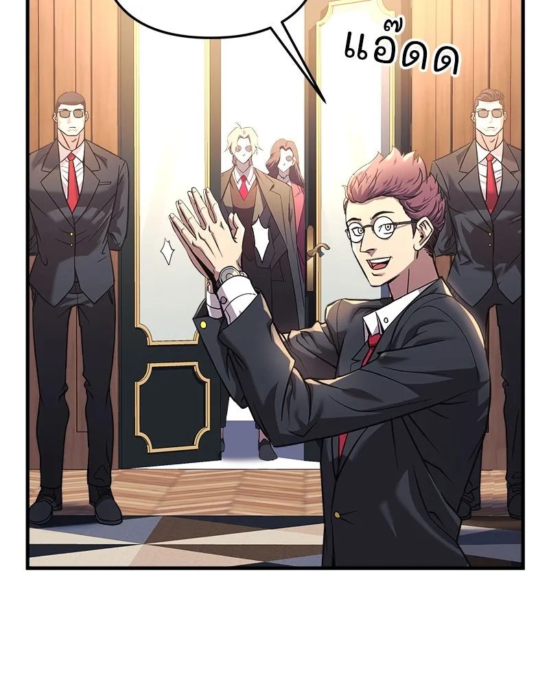 สัปดาห์นี้งดอัปตอนใหม่ ตอนที่ 2 รูปที่ 124