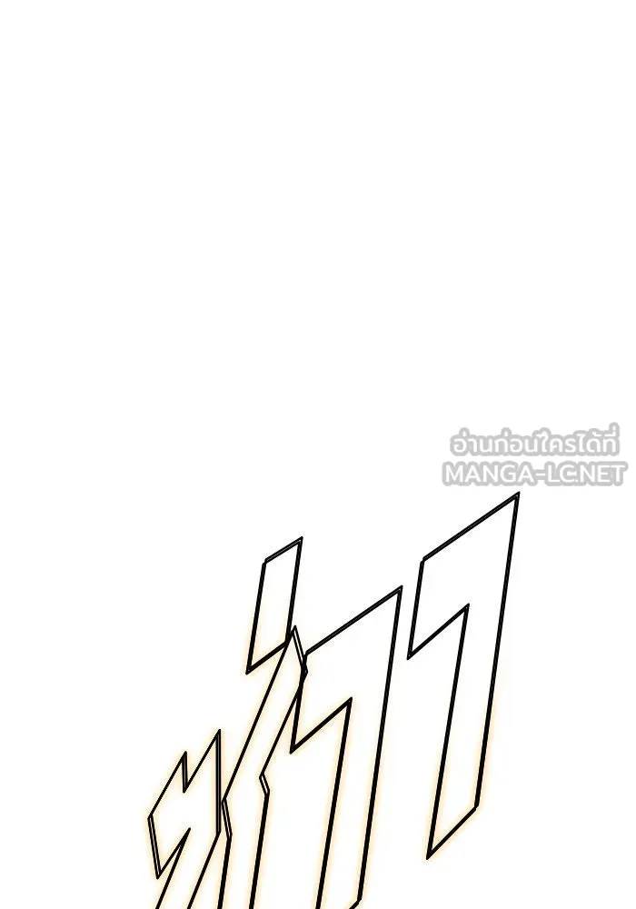 ชิงชีวิตพลิกลิขิตชะตา ตอนที่ 127. ชัยชนะในการประลอง รูปที่ 24