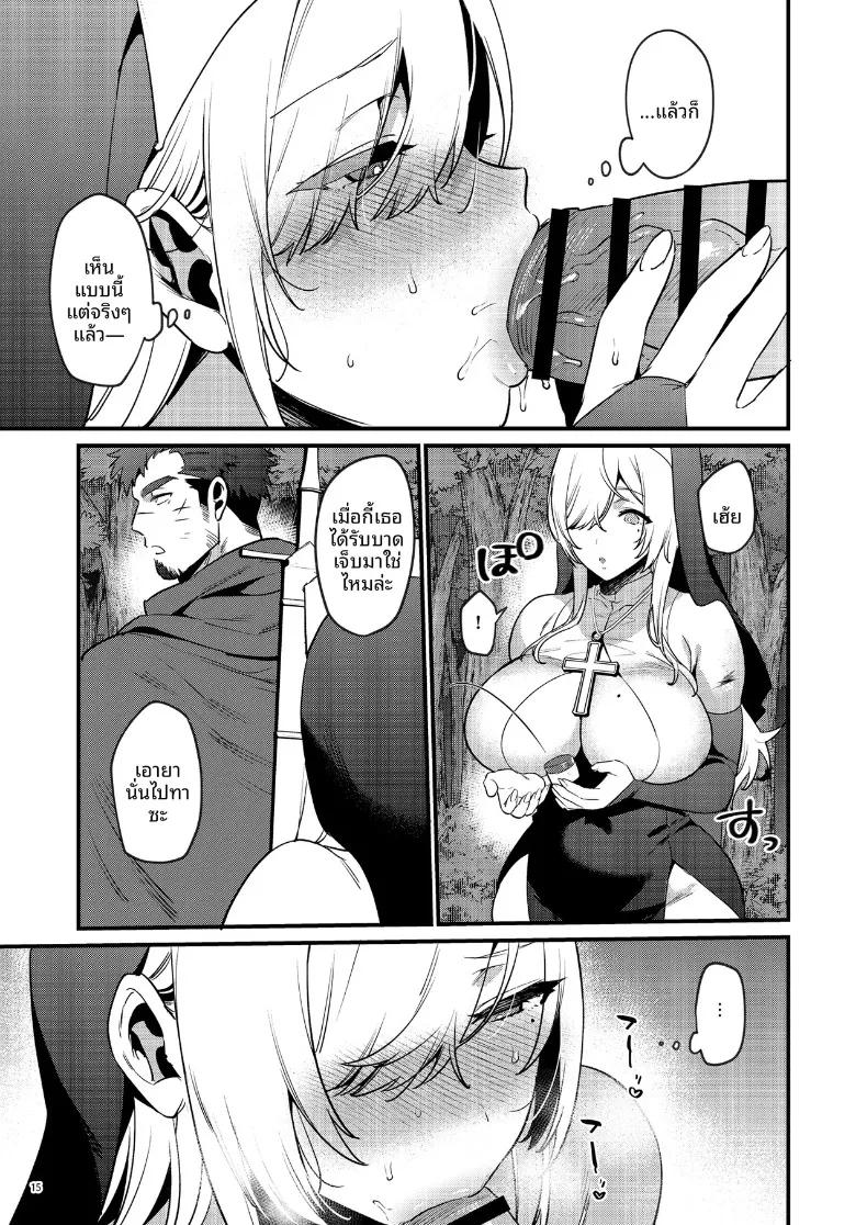 Doujin-Lc- อ่าน โดจิน มังฮวา เกาหลี ญี่ปุ่น จีน แปลไทย ผู้กล้าโหดเหี้ยมกับคุณนักบุญ (Morikoke) ตอนที่ 1 2 3 4 5 6 7 8 9 10 11 12 13 14 ฟรี ไม่มีโฆษณา อ่าน โดจิน Manhwa เกาหลี ญี่ปุ่น จีน เรามีครบ คัดมาให้เน้นๆ โดจิน 18+ รับประกันความฟินโดย  Doujin Lc