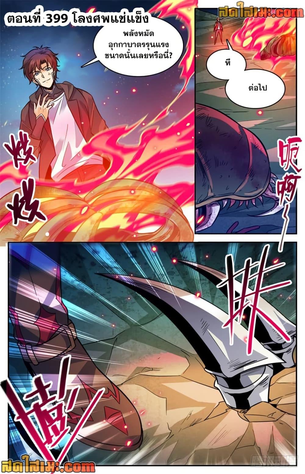 Manga-lc-com อ่านมังงะ อ่านการ์ตูน ออนไลน์ ฟรี Versatile Mage จอมเวทย์เต็มพิกัด ตอนที่ 1 2 3 4 5 6 7 8 9 10 11 12 13 14 ฟรี ไม่มีโฆษณา Manga-lc - อ่าน มังงะ อ่าน การ์ตูน ออนไลน์ อ่านมังงะ ฟรี