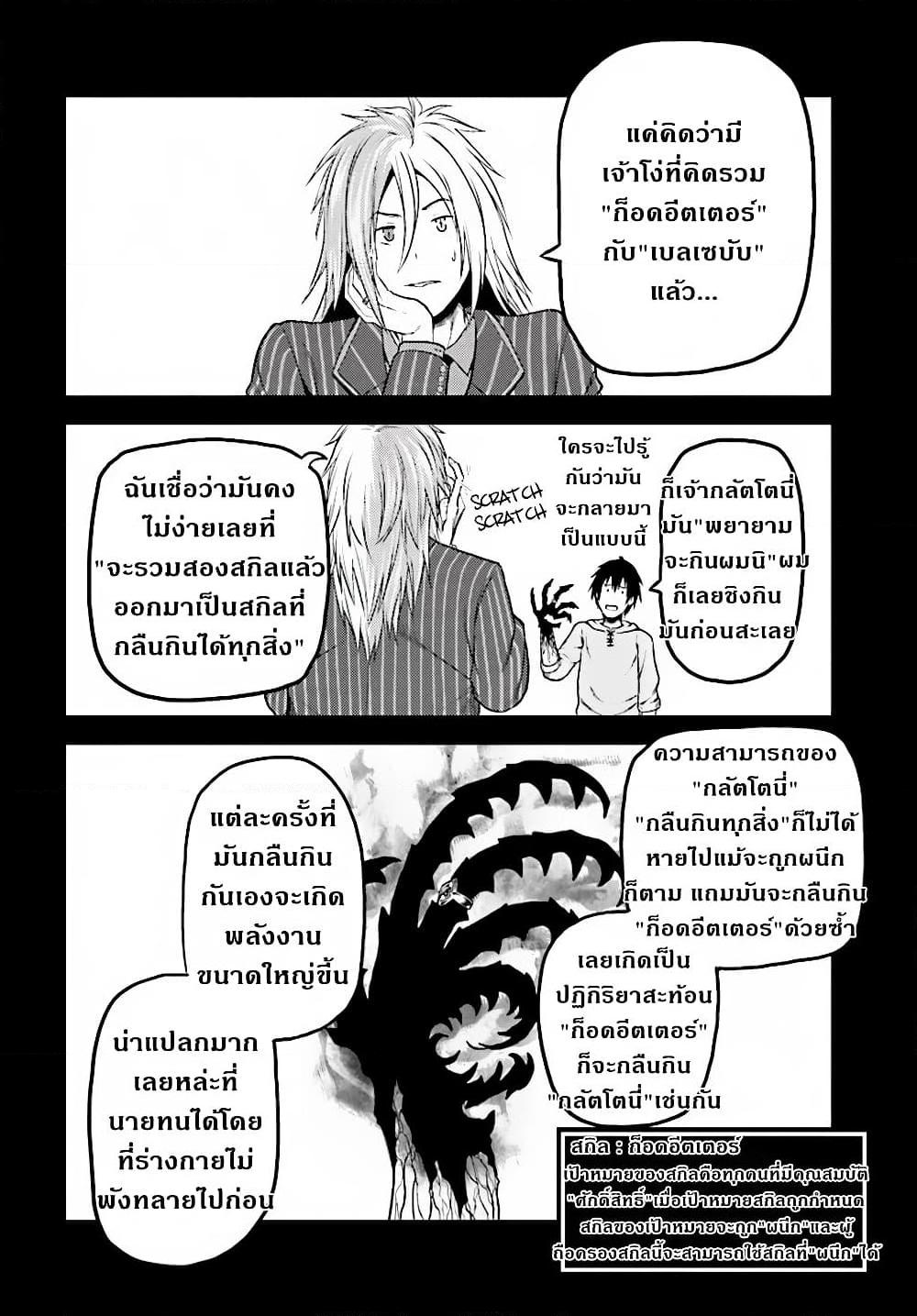 Manga-lc-com อ่านมังงะ อ่านการ์ตูน ออนไลน์ ฟรี Murabito desu ga Nani ka ตอนที่ 1 2 3 4 5 6 7 8 9 10 11 12 13 14 ฟรี ไม่มีโฆษณา Manga-lc - อ่าน มังงะ อ่าน การ์ตูน ออนไลน์ อ่านมังงะ ฟรี