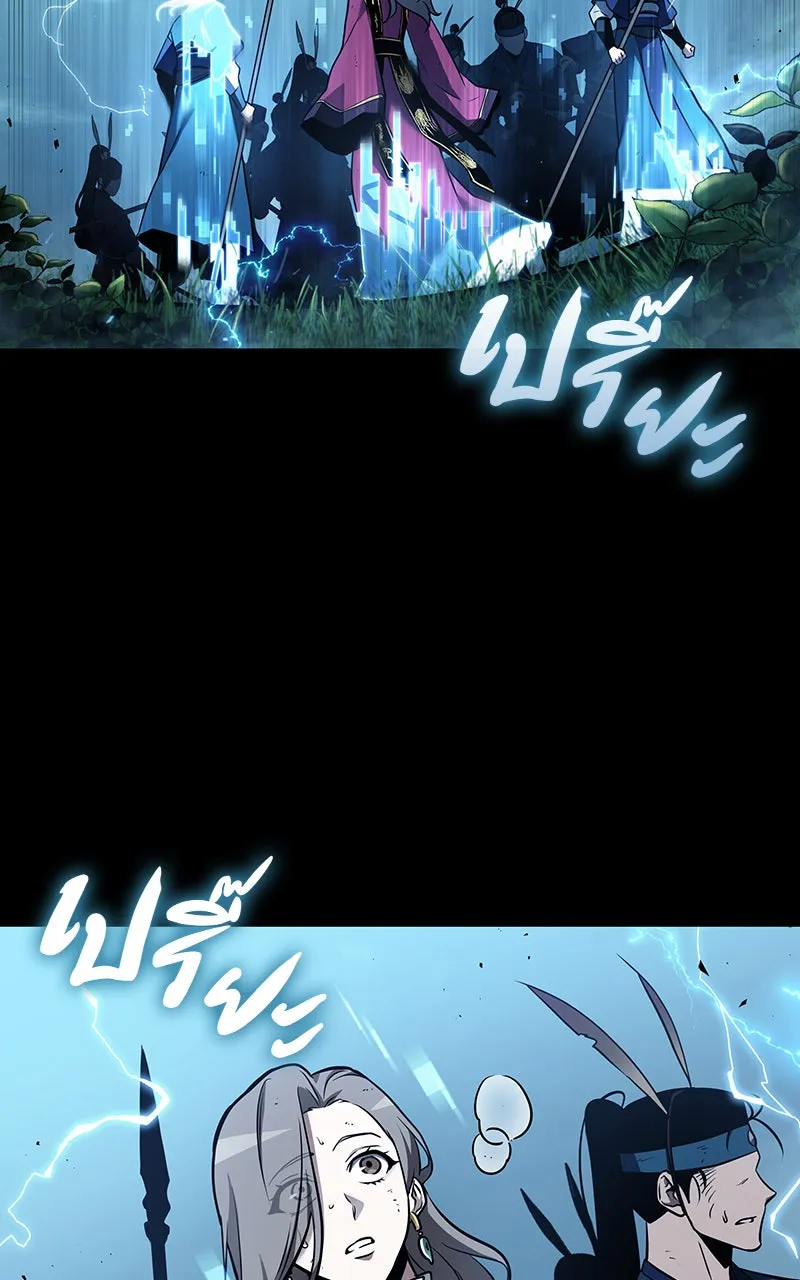 Omniscient Reader อ่านชะตาวันสิ้นโลก ตอนที่ 30 ปราสาทมืด (4) รูปที่ 106