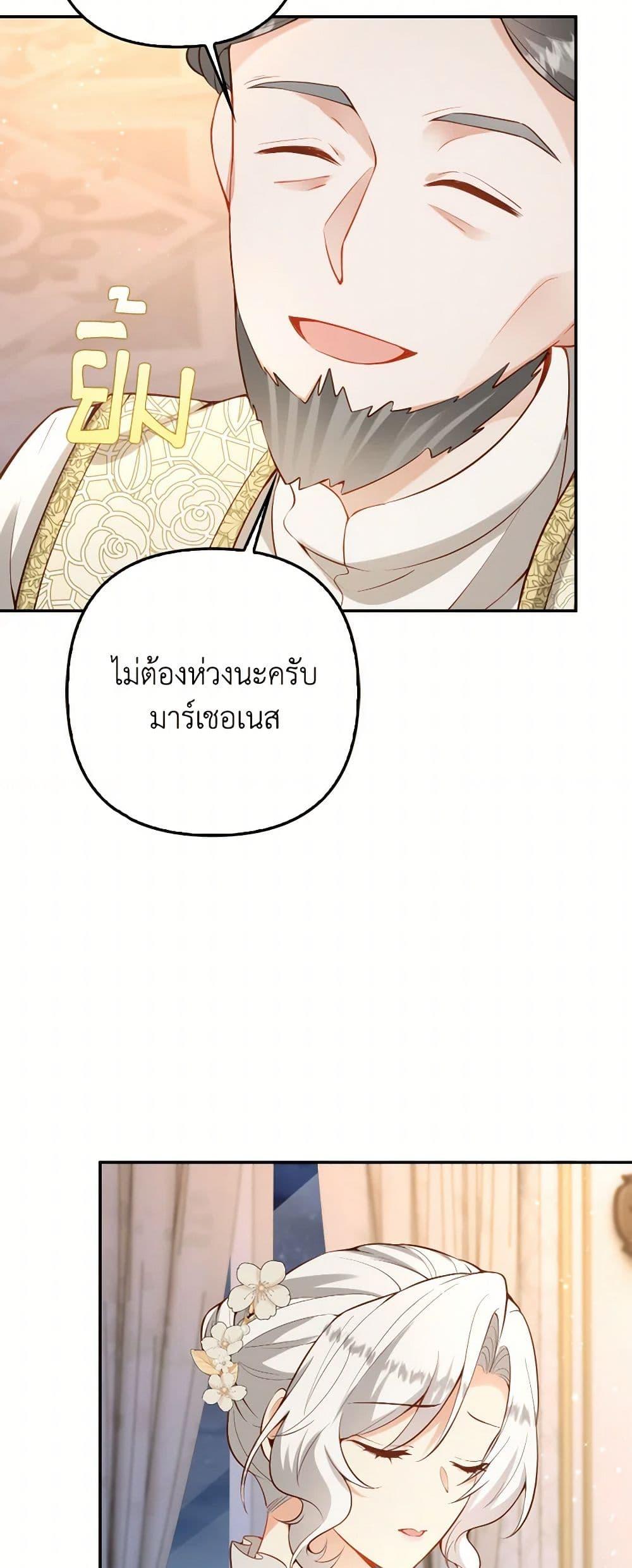 Manga-lc-com อ่านมังงะ อ่านการ์ตูน ออนไลน์ ฟรี Raising the Children of the Main Characters ตอนที่ 1 2 3 4 5 6 7 8 9 10 11 12 13 14 ฟรี ไม่มีโฆษณา Manga-lc - อ่าน มังงะ อ่าน การ์ตูน ออนไลน์ อ่านมังงะ ฟรี