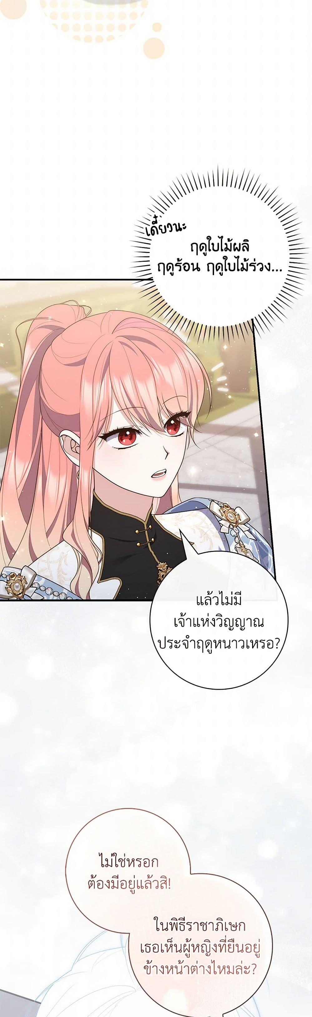 Manga-lc-com อ่านมังงะ อ่านการ์ตูน ออนไลน์ ฟรี Fortune-Telling Lady ตอนที่ 1 2 3 4 5 6 7 8 9 10 11 12 13 14 ฟรี ไม่มีโฆษณา Manga-lc - อ่าน มังงะ อ่าน การ์ตูน ออนไลน์ อ่านมังงะ ฟรี