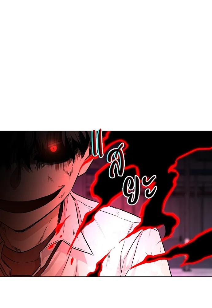 JAKDU ตอนที่ 35 รูปที่ 76