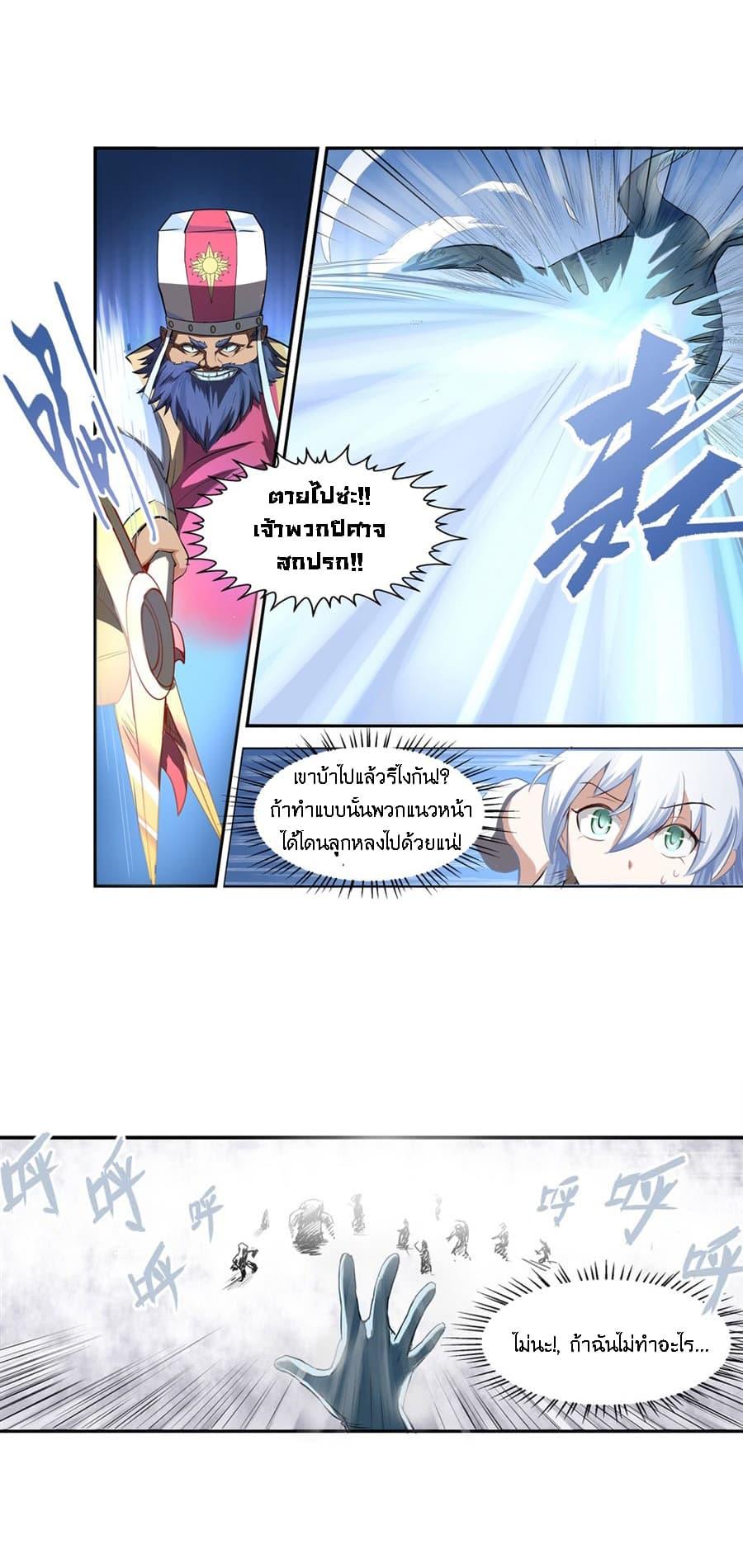 Manga-lc-com อ่านมังงะ อ่านการ์ตูน ออนไลน์ ฟรี The Demon King Who Lost His Job ตอนที่ 1 2 3 4 5 6 7 8 9 10 11 12 13 14 ฟรี ไม่มีโฆษณา Manga-lc - อ่าน มังงะ อ่าน การ์ตูน ออนไลน์ อ่านมังงะ ฟรี