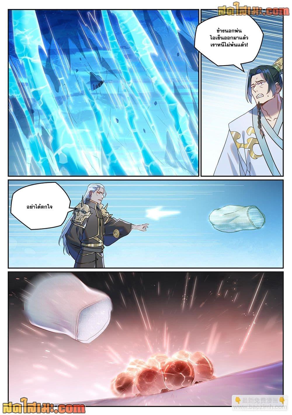 Manga-lc-com อ่านมังงะ อ่านการ์ตูน ออนไลน์ ฟรี Bailian Chengshen ตอนที่ 1 2 3 4 5 6 7 8 9 10 11 12 13 14 ฟรี ไม่มีโฆษณา Manga-lc - อ่าน มังงะ อ่าน การ์ตูน ออนไลน์ อ่านมังงะ ฟรี