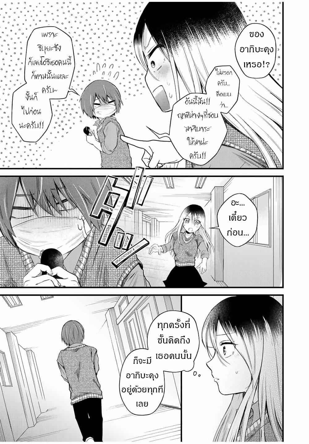 Manga-lc-com อ่านมังงะ อ่านการ์ตูน ออนไลน์ ฟรี Houkago, Boku wa Kimi ni Naru ตอนที่ 1 2 3 4 5 6 7 8 9 10 11 12 13 14 ฟรี ไม่มีโฆษณา Manga-lc - อ่าน มังงะ อ่าน การ์ตูน ออนไลน์ อ่านมังงะ ฟรี