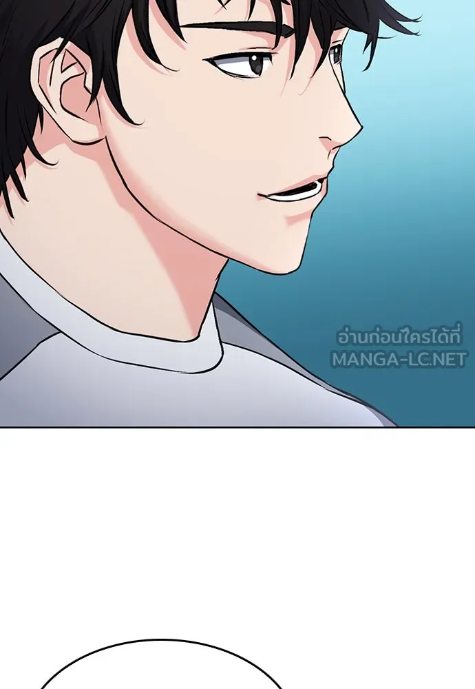 ดรูอิดแห่งสถานีโซล ตอนที่ 69 รูปที่ 126