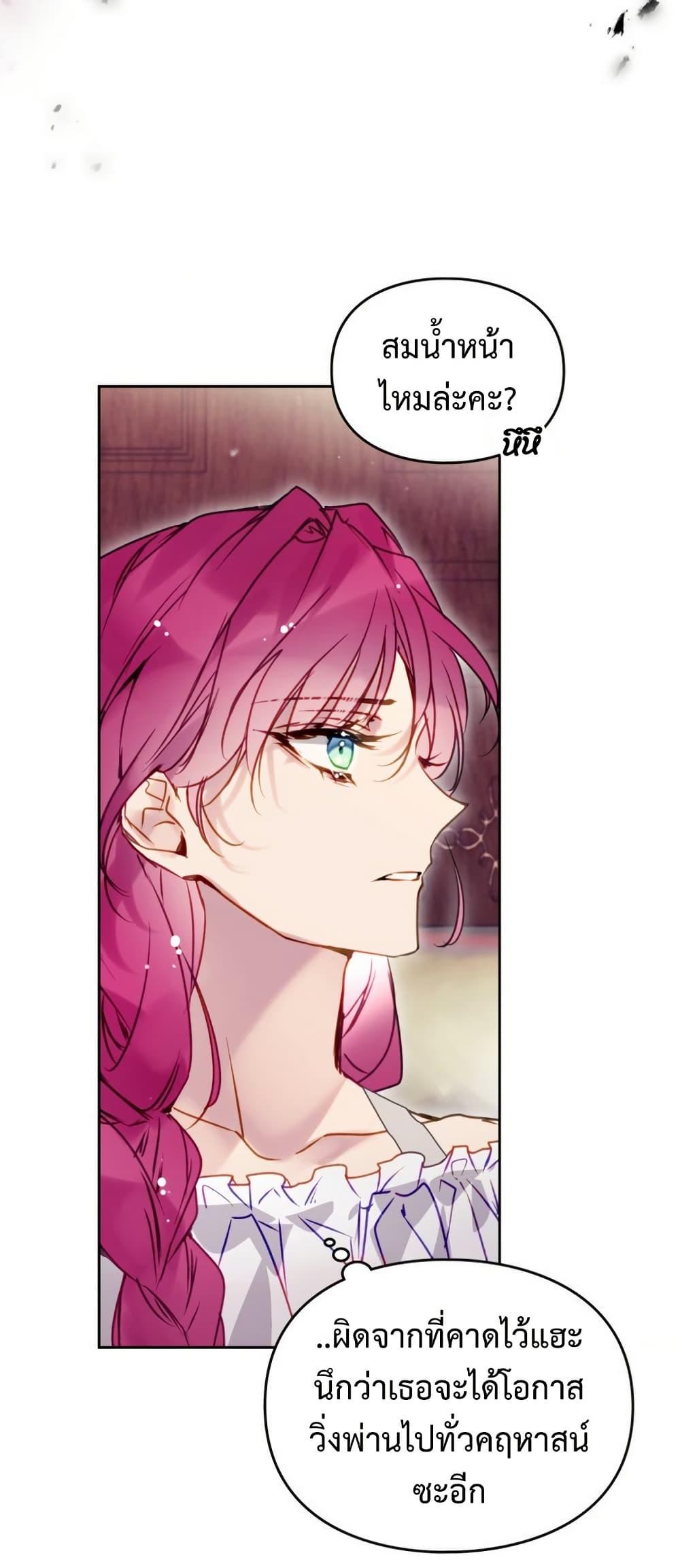 Manga-lc-com อ่านมังงะ อ่านการ์ตูน ออนไลน์ ฟรี Death Is The Only Ending For The Villainess ตอนที่ 1 2 3 4 5 6 7 8 9 10 11 12 13 14 ฟรี ไม่มีโฆษณา Manga-lc - อ่าน มังงะ อ่าน การ์ตูน ออนไลน์ อ่านมังงะ ฟรี