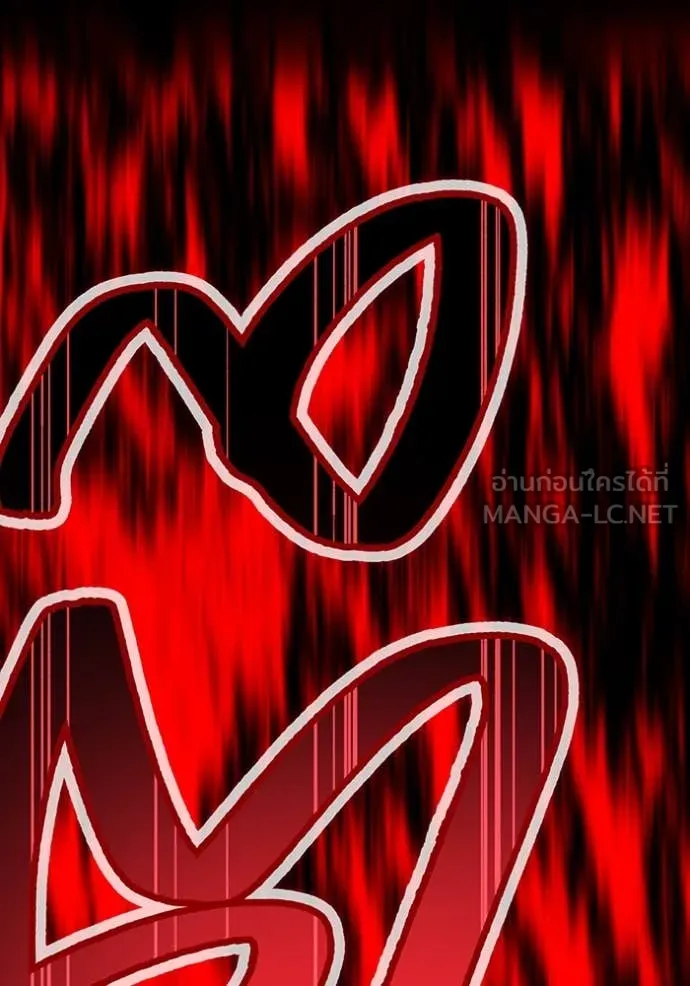 ฮันเตอร์สกิลโกง ตอนที่ 55 รูปที่ 156