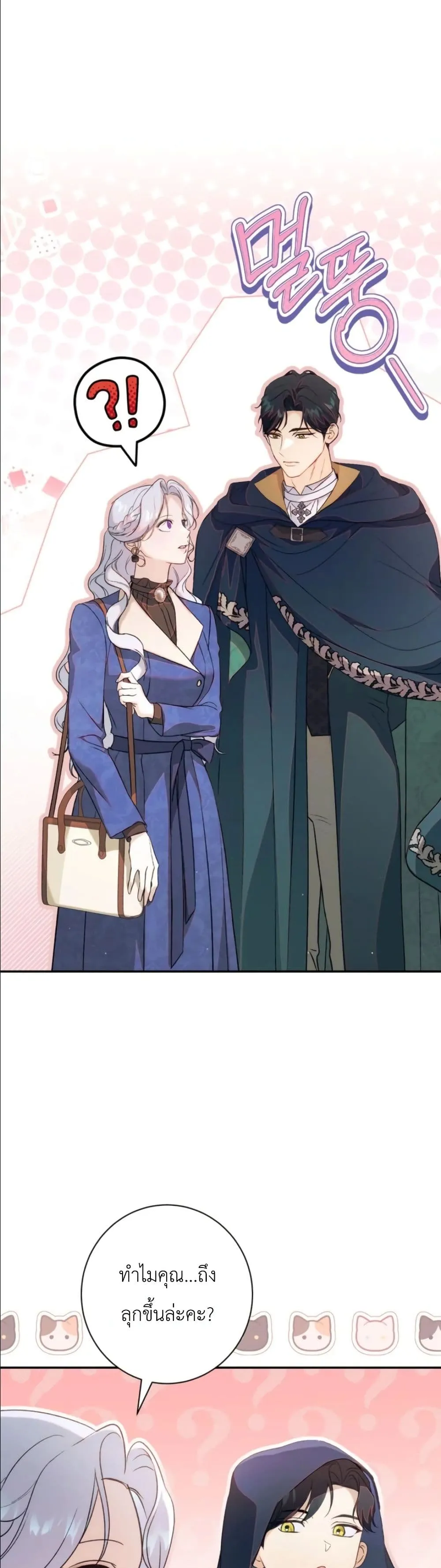 Manga-lc-com อ่านมังงะ อ่านการ์ตูน ออนไลน์ ฟรี Dating the Emperor in Secret, but I Don’t Know About It ตอนที่ 1 2 3 4 5 6 7 8 9 10 11 12 13 14 ฟรี ไม่มีโฆษณา Manga-lc - อ่าน มังงะ อ่าน การ์ตูน ออนไลน์ อ่านมังงะ ฟรี