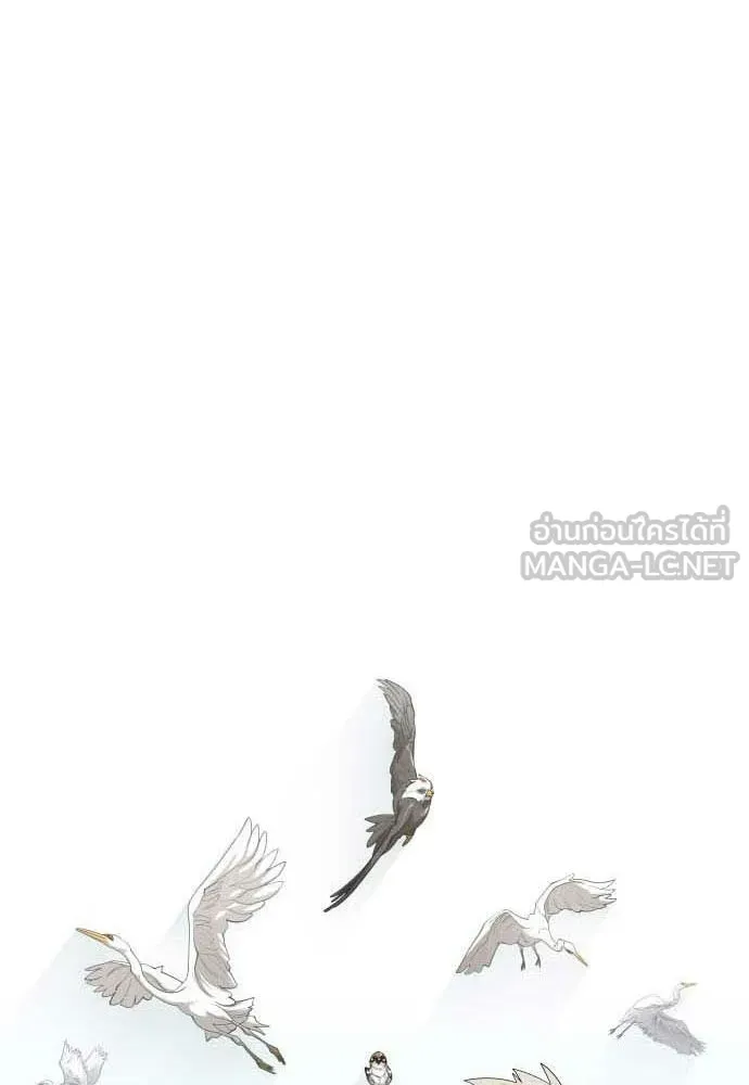 ยุคแห่งยอดมนุษย์ ตอนที่ 106 รูปที่ 12