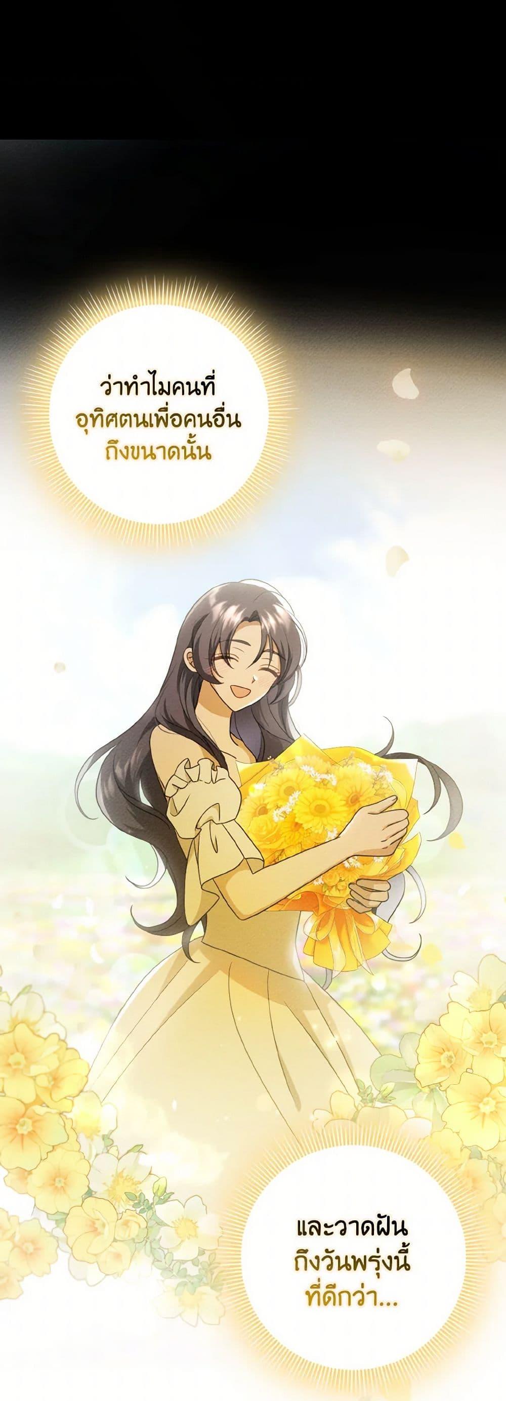 Manga-lc-com อ่านมังงะ อ่านการ์ตูน ออนไลน์ ฟรี Cinderella Disappeared ตอนที่ 1 2 3 4 5 6 7 8 9 10 11 12 13 14 ฟรี ไม่มีโฆษณา Manga-lc - อ่าน มังงะ อ่าน การ์ตูน ออนไลน์ อ่านมังงะ ฟรี