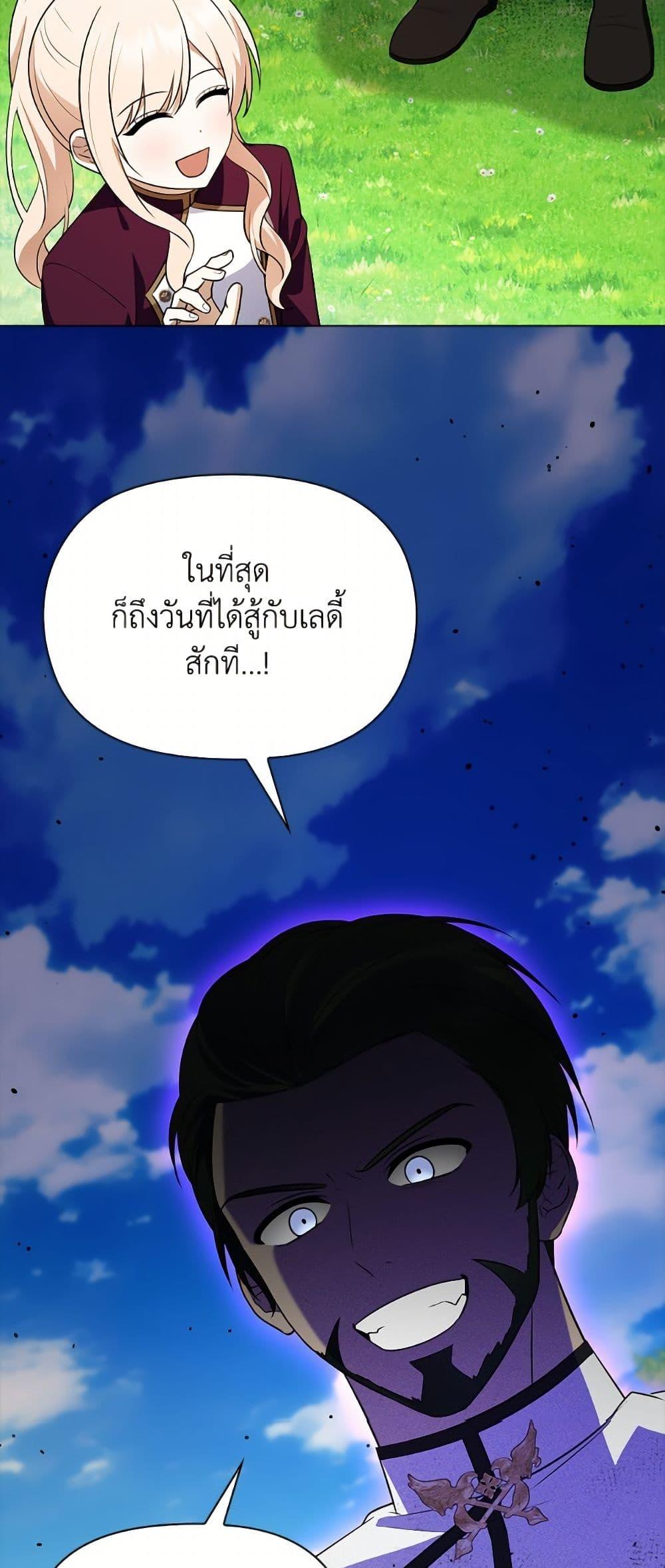 Manga-lc-com อ่านมังงะ อ่านการ์ตูน ออนไลน์ ฟรี The Gangster Baby of the Duke’s Family ตอนที่ 1 2 3 4 5 6 7 8 9 10 11 12 13 14 ฟรี ไม่มีโฆษณา Manga-lc - อ่าน มังงะ อ่าน การ์ตูน ออนไลน์ อ่านมังงะ ฟรี