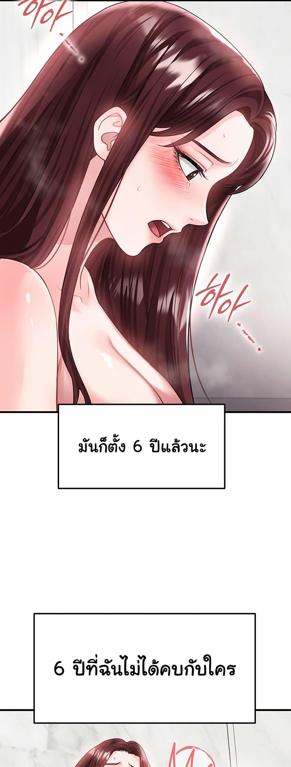 Doujin-Lc- อ่าน โดจิน มังฮวา เกาหลี ญี่ปุ่น จีน แปลไทย The Hottie’s Good ตอนที่ 1 2 3 4 5 6 7 8 9 10 11 12 13 14 ฟรี ไม่มีโฆษณา อ่าน โดจิน Manhwa เกาหลี ญี่ปุ่น จีน เรามีครบ คัดมาให้เน้นๆ โดจิน 18+ รับประกันความฟินโดย  Doujin Lc