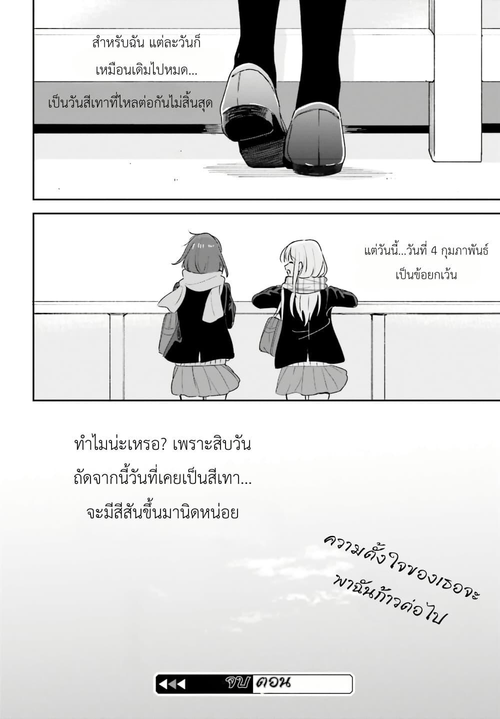 Manga-lc-com อ่านมังงะ อ่านการ์ตูน ออนไลน์ ฟรี Adachi to Shimamura (Yuzuhara Moke) ตอนที่ 1 2 3 4 5 6 7 8 9 10 11 12 13 14 ฟรี ไม่มีโฆษณา Manga-lc - อ่าน มังงะ อ่าน การ์ตูน ออนไลน์ อ่านมังงะ ฟรี