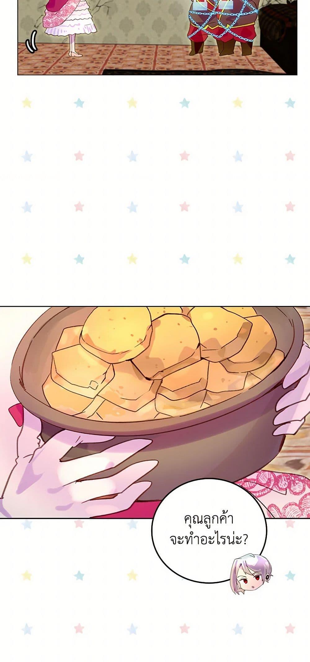 Manga-lc-com อ่านมังงะ อ่านการ์ตูน ออนไลน์ ฟรี Miss Not-So Sidekick ตอนที่ 1 2 3 4 5 6 7 8 9 10 11 12 13 14 ฟรี ไม่มีโฆษณา Manga-lc - อ่าน มังงะ อ่าน การ์ตูน ออนไลน์ อ่านมังงะ ฟรี