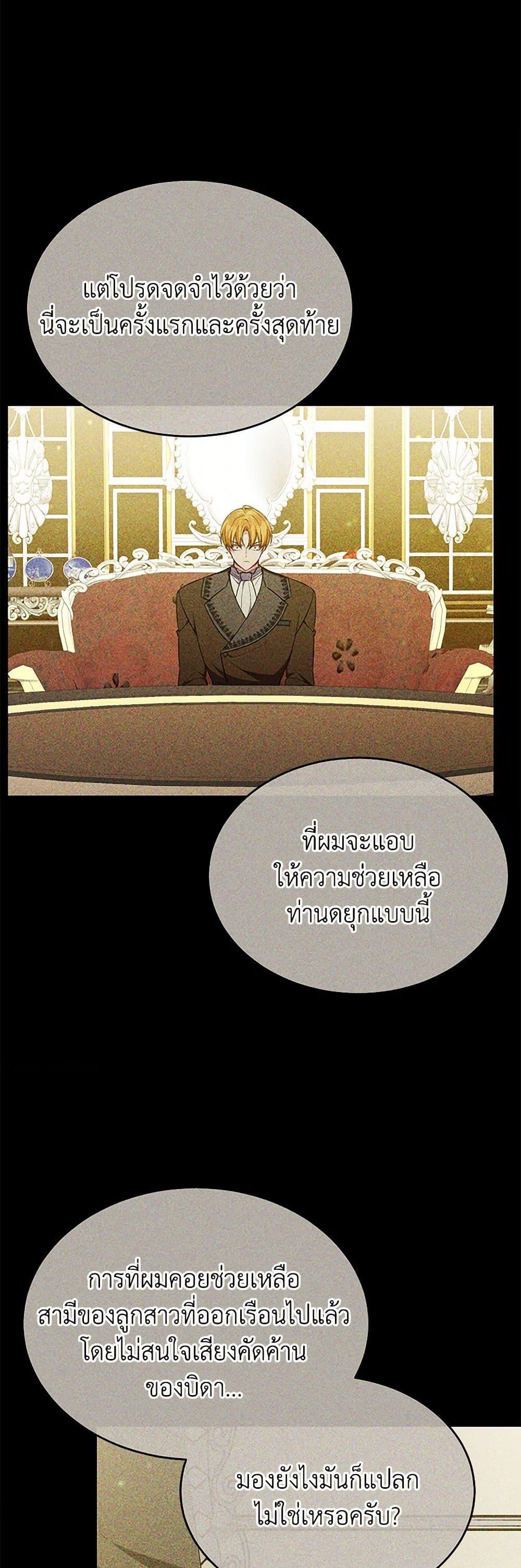 Manga-lc-com อ่านมังงะ อ่านการ์ตูน ออนไลน์ ฟรี The Real Daughter Is Back ตอนที่ 1 2 3 4 5 6 7 8 9 10 11 12 13 14 ฟรี ไม่มีโฆษณา Manga-lc - อ่าน มังงะ อ่าน การ์ตูน ออนไลน์ อ่านมังงะ ฟรี