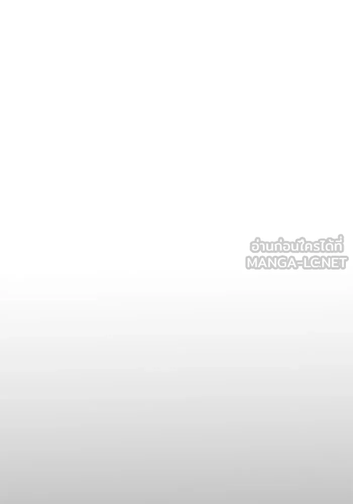 หวานใจสุดโหดโหมดเชื่อง ตอนที่ 78 รูปที่ 21