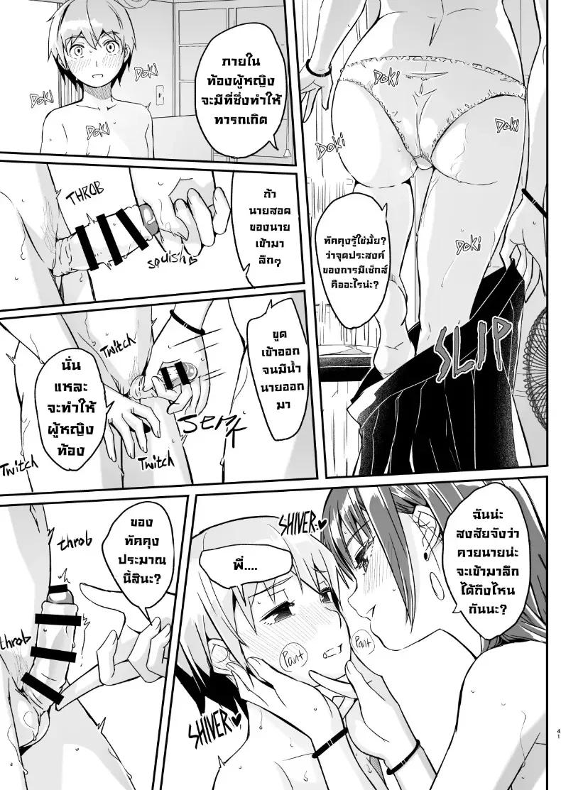 Doujin-Lc- อ่าน โดจิน มังฮวา เกาหลี ญี่ปุ่น จีน แปลไทย ฤดูร้อนกับพี่สาวคนนั้น ตอนที่ 1 2 3 4 5 6 7 8 9 10 11 12 13 14 ฟรี ไม่มีโฆษณา อ่าน โดจิน Manhwa เกาหลี ญี่ปุ่น จีน เรามีครบ คัดมาให้เน้นๆ โดจิน 18+ รับประกันความฟินโดย  Doujin Lc
