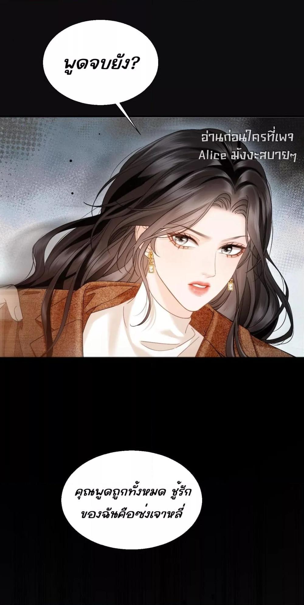 Manga-lc-com อ่านมังงะ อ่านการ์ตูน ออนไลน์ ฟรี อย่าทำให้คลั่งไ ตอนที่ 1 2 3 4 5 6 7 8 9 10 11 12 13 14 ฟรี ไม่มีโฆษณา Manga-lc - อ่าน มังงะ อ่าน การ์ตูน ออนไลน์ อ่านมังงะ ฟรี