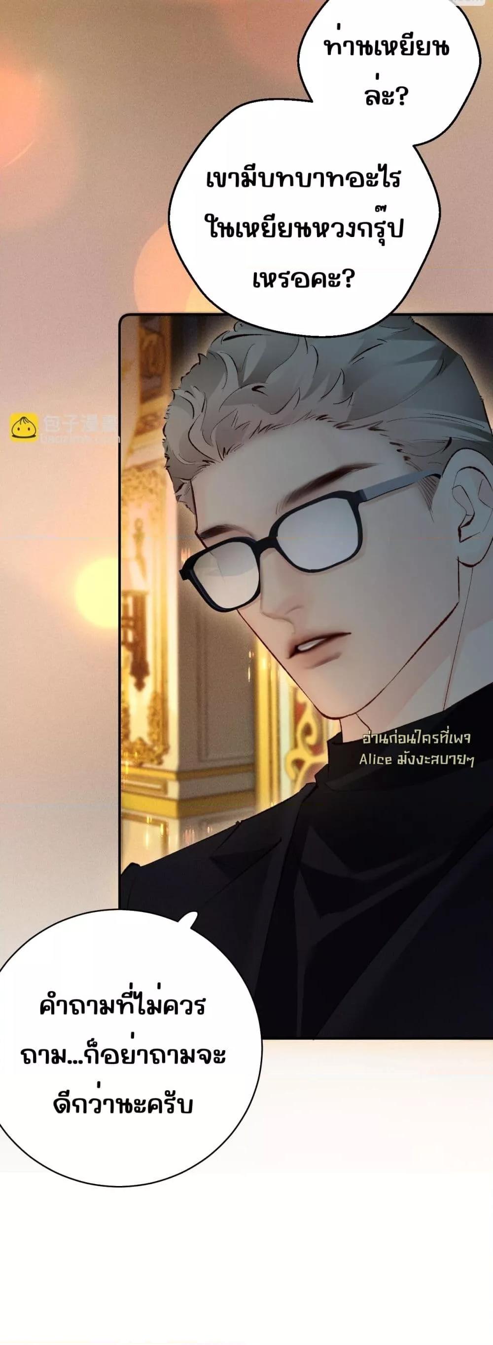 Manga-lc-com อ่านมังงะ อ่านการ์ตูน ออนไลน์ ฟรี FatalFavor–ร ตอนที่ 1 2 3 4 5 6 7 8 9 10 11 12 13 14 ฟรี ไม่มีโฆษณา Manga-lc - อ่าน มังงะ อ่าน การ์ตูน ออนไลน์ อ่านมังงะ ฟรี