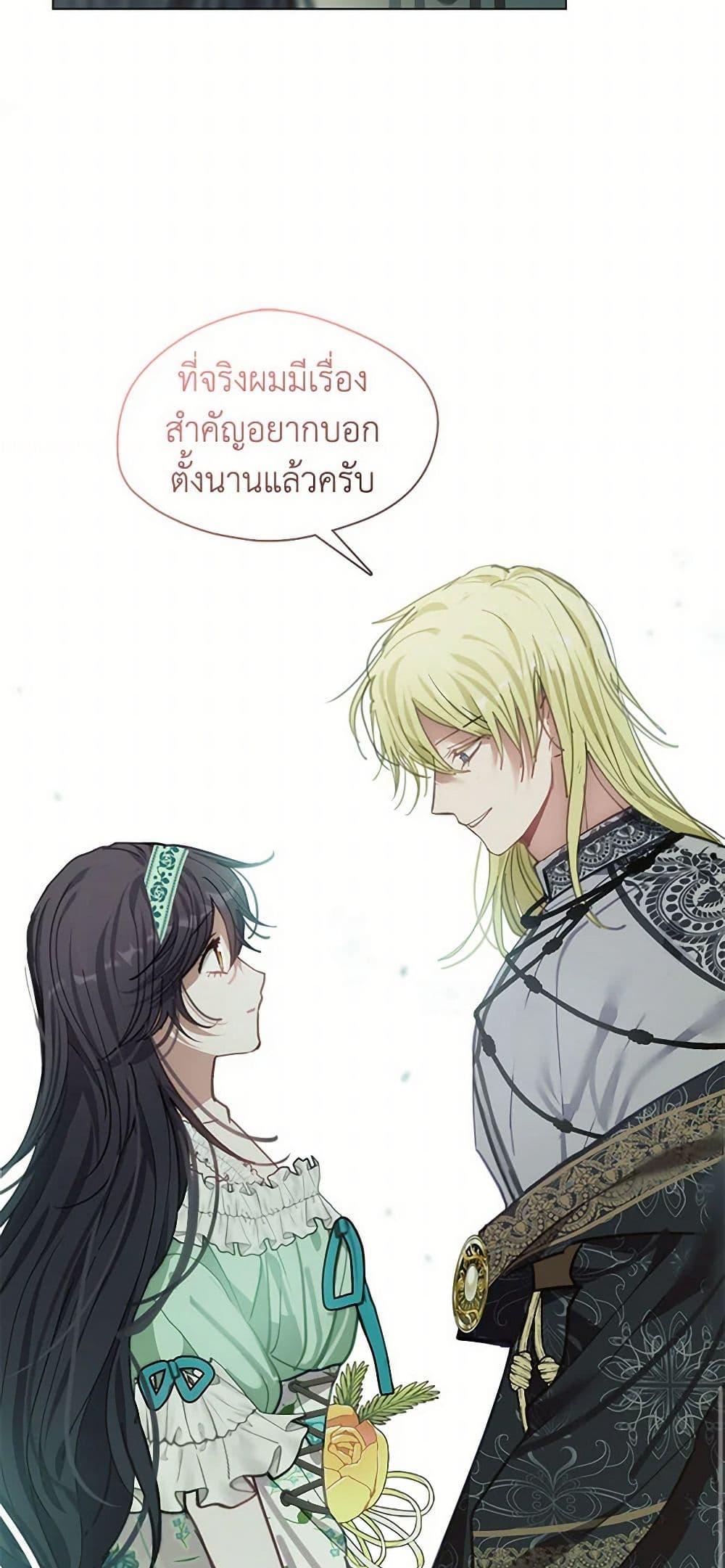 Manga-lc-com อ่านมังงะ อ่านการ์ตูน ออนไลน์ ฟรี Devoted to Diamond ตอนที่ 1 2 3 4 5 6 7 8 9 10 11 12 13 14 ฟรี ไม่มีโฆษณา Manga-lc - อ่าน มังงะ อ่าน การ์ตูน ออนไลน์ อ่านมังงะ ฟรี