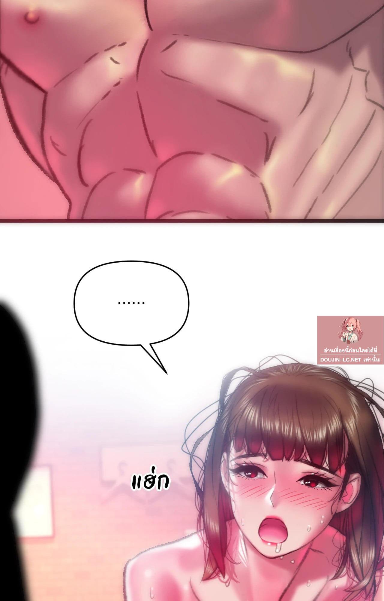 Doujin-Lc- อ่าน โดจิน มังฮวา เกาหลี ญี่ปุ่น จีน แปลไทย Rubbing It In ตอนที่ 1 2 3 4 5 6 7 8 9 10 11 12 13 14 ฟรี ไม่มีโฆษณา อ่าน โดจิน Manhwa เกาหลี ญี่ปุ่น จีน เรามีครบ คัดมาให้เน้นๆ โดจิน 18+ รับประกันความฟินโดย  Doujin Lc