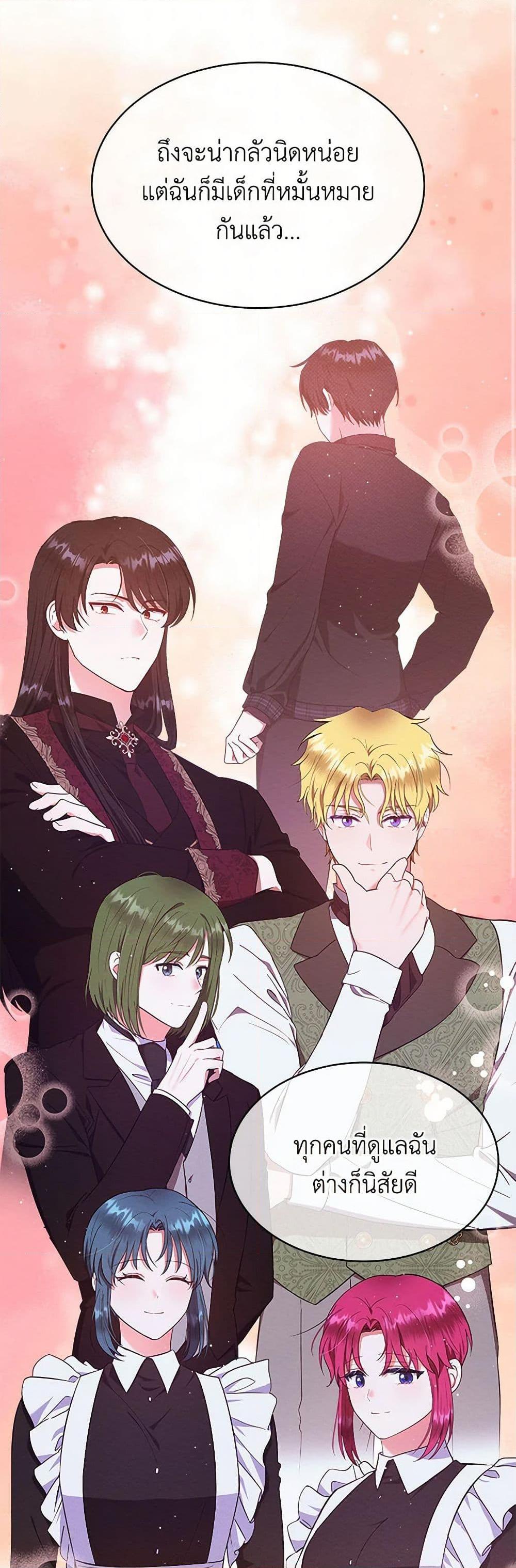 Manga-lc-com อ่านมังงะ อ่านการ์ตูน ออนไลน์ ฟรี Lady Baby Is a Revenge Maker ตอนที่ 1 2 3 4 5 6 7 8 9 10 11 12 13 14 ฟรี ไม่มีโฆษณา Manga-lc - อ่าน มังงะ อ่าน การ์ตูน ออนไลน์ อ่านมังงะ ฟรี