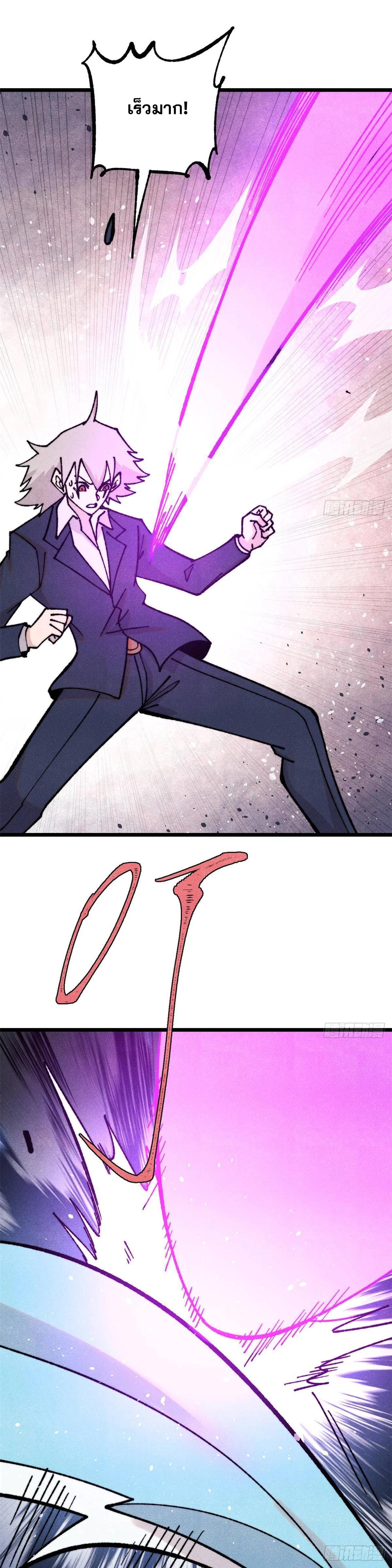 Manga-lc-com อ่านมังงะ อ่านการ์ตูน ออนไลน์ ฟรี All Hail the Sect Leader ตอนที่ 1 2 3 4 5 6 7 8 9 10 11 12 13 14 ฟรี ไม่มีโฆษณา Manga-lc - อ่าน มังงะ อ่าน การ์ตูน ออนไลน์ อ่านมังงะ ฟรี