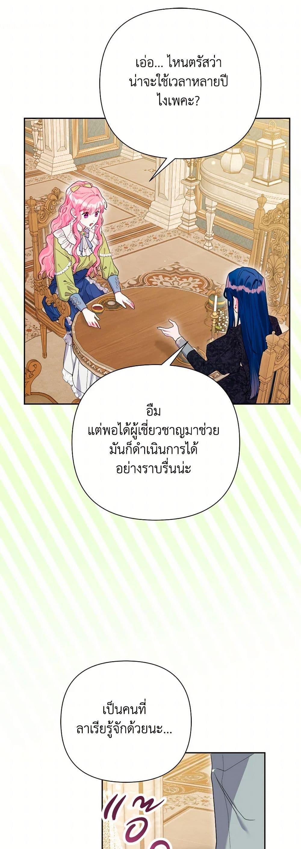 Manga-lc-com อ่านมังงะ อ่านการ์ตูน ออนไลน์ ฟรี The Archvillain’s Daughter-in-Law ตอนที่ 1 2 3 4 5 6 7 8 9 10 11 12 13 14 ฟรี ไม่มีโฆษณา Manga-lc - อ่าน มังงะ อ่าน การ์ตูน ออนไลน์ อ่านมังงะ ฟรี