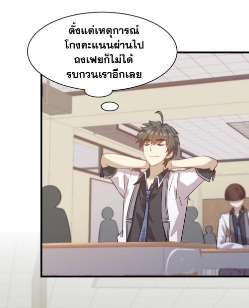 Manga-lc-com อ่านมังงะ อ่านการ์ตูน ออนไลน์ ฟรี Immortal Swordsman in the Reverse World ตอนที่ 1 2 3 4 5 6 7 8 9 10 11 12 13 14 ฟรี ไม่มีโฆษณา Manga-lc - อ่าน มังงะ อ่าน การ์ตูน ออนไลน์ อ่านมังงะ ฟรี