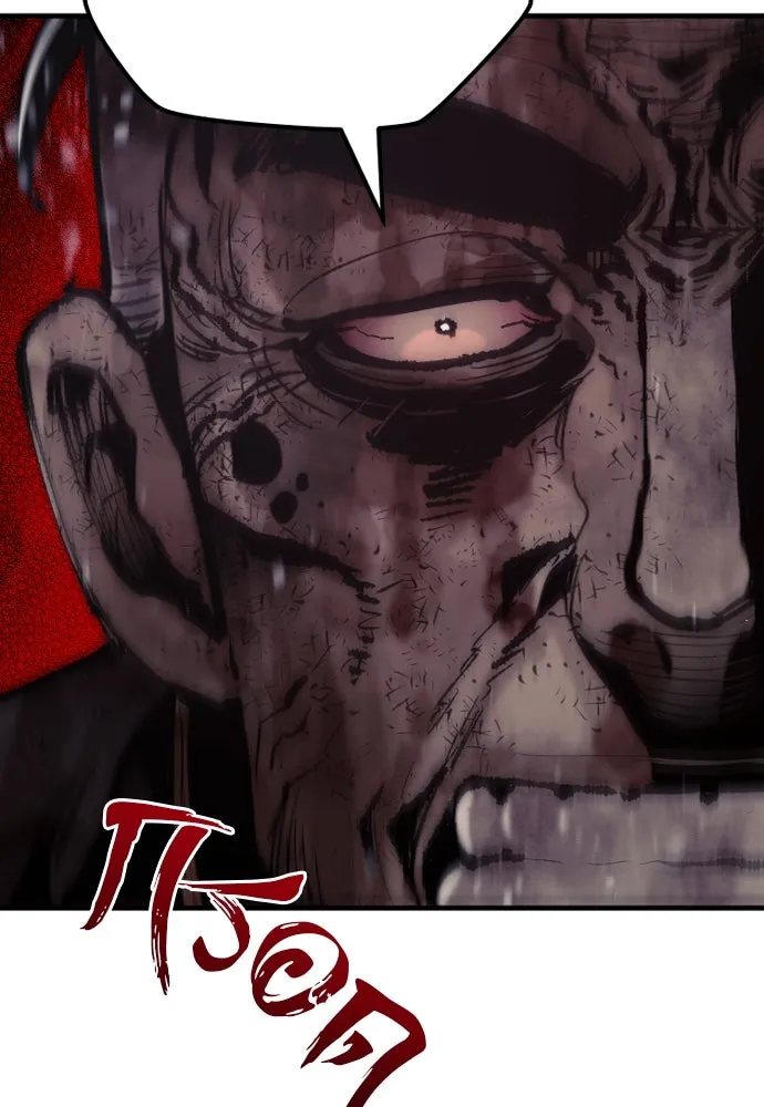 เส้นทางสู่เทพมาร ตอนที่ 77 รูปที่ 112