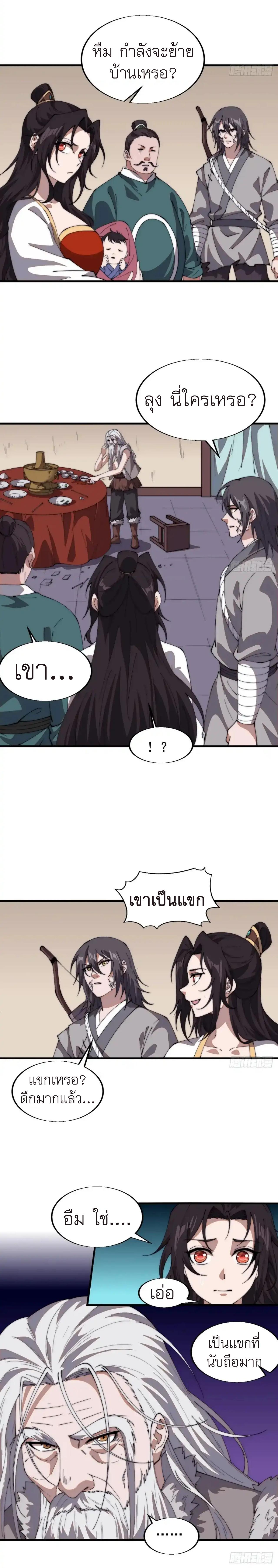 Manga-lc-com อ่านมังงะ อ่านการ์ตูน ออนไลน์ ฟรี It Starts With A Mountain ตอนที่ 1 2 3 4 5 6 7 8 9 10 11 12 13 14 ฟรี ไม่มีโฆษณา Manga-lc - อ่าน มังงะ อ่าน การ์ตูน ออนไลน์ อ่านมังงะ ฟรี