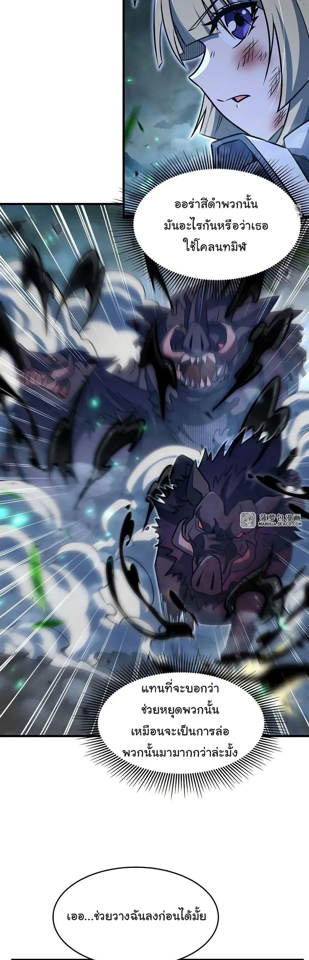 Manga-lc-com อ่านมังงะ อ่านการ์ตูน ออนไลน์ ฟรี Become a Witch in a World Full of Ghost Stories ตอนที่ 1 2 3 4 5 6 7 8 9 10 11 12 13 14 ฟรี ไม่มีโฆษณา Manga-lc - อ่าน มังงะ อ่าน การ์ตูน ออนไลน์ อ่านมังงะ ฟรี