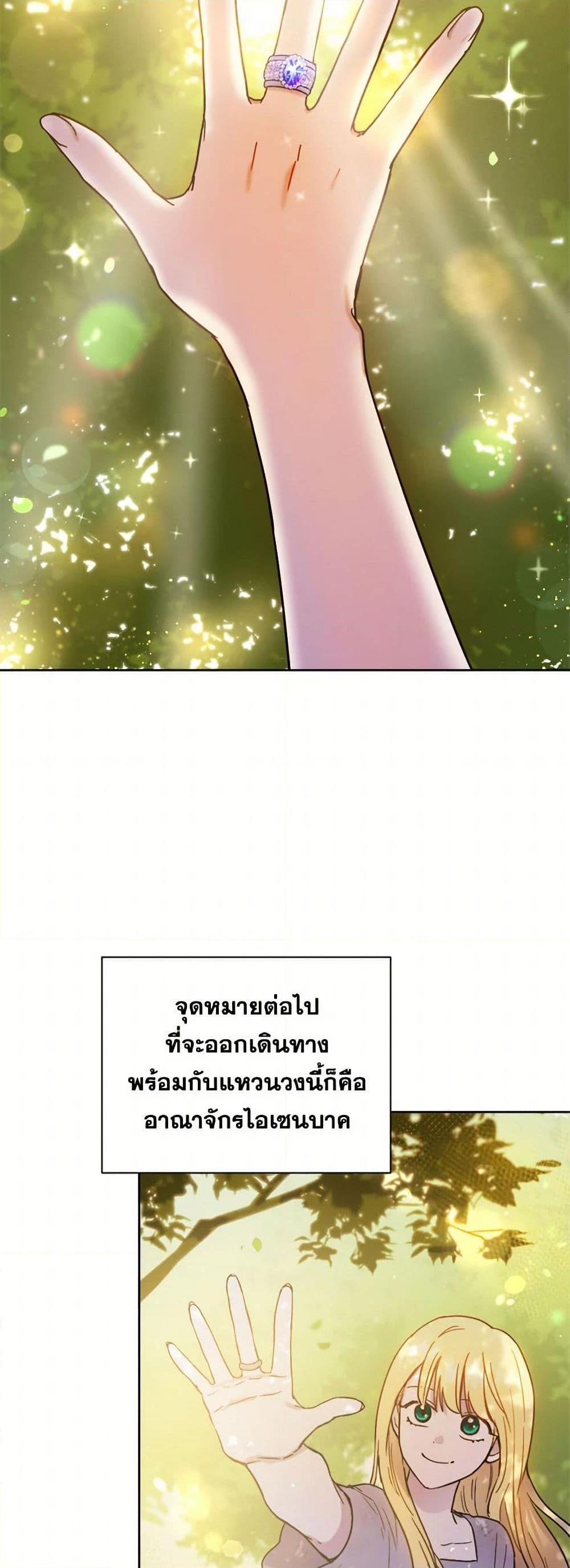 Manga-lc-com อ่านมังงะ อ่านการ์ตูน ออนไลน์ ฟรี The Heiress’s Double Life ตอนที่ 1 2 3 4 5 6 7 8 9 10 11 12 13 14 ฟรี ไม่มีโฆษณา Manga-lc - อ่าน มังงะ อ่าน การ์ตูน ออนไลน์ อ่านมังงะ ฟรี