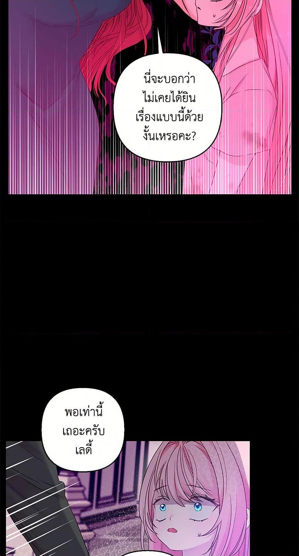 Manga-lc-com อ่านมังงะ อ่านการ์ตูน ออนไลน์ ฟรี Our Little Empress ตอนที่ 1 2 3 4 5 6 7 8 9 10 11 12 13 14 ฟรี ไม่มีโฆษณา Manga-lc - อ่าน มังงะ อ่าน การ์ตูน ออนไลน์ อ่านมังงะ ฟรี