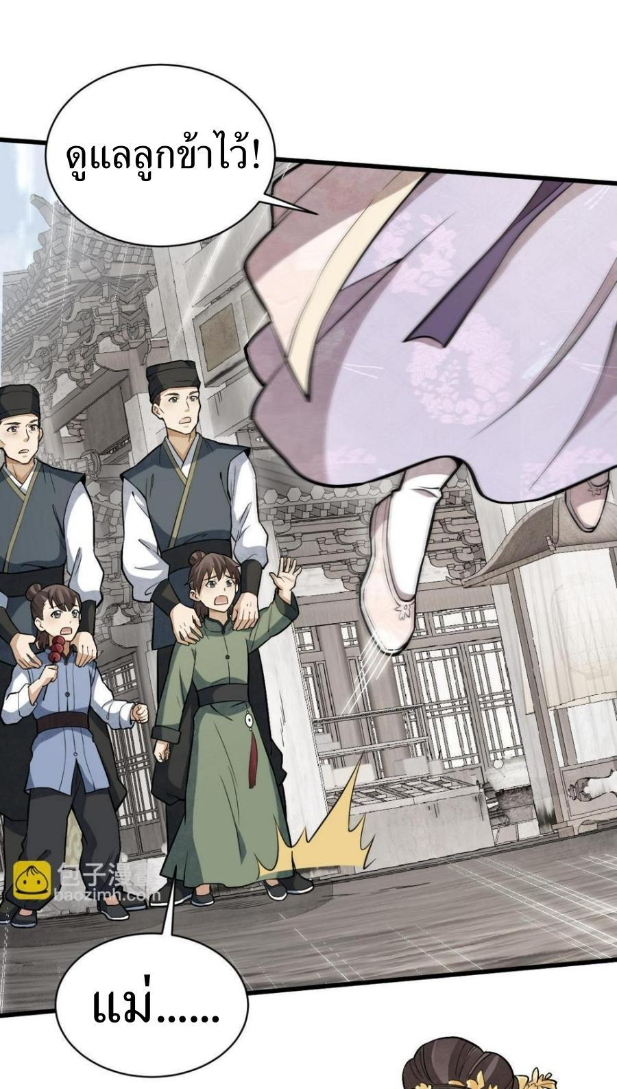 Manga-lc-com อ่านมังงะ อ่านการ์ตูน ออนไลน์ ฟรี Lan Ke Qi Yuan ตอนที่ 1 2 3 4 5 6 7 8 9 10 11 12 13 14 ฟรี ไม่มีโฆษณา Manga-lc - อ่าน มังงะ อ่าน การ์ตูน ออนไลน์ อ่านมังงะ ฟรี