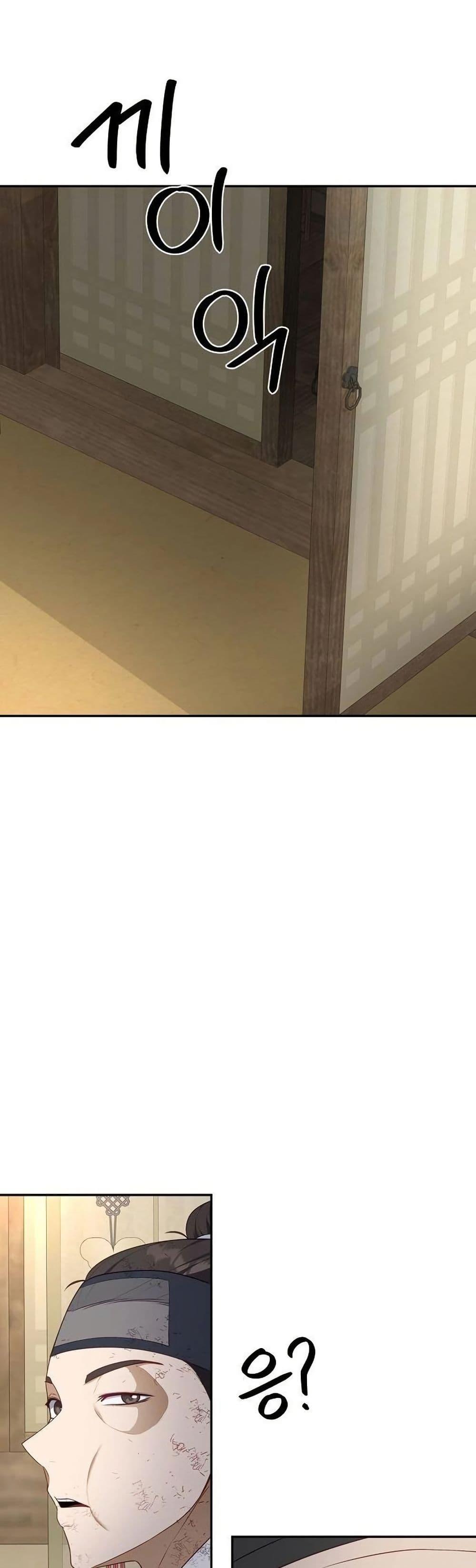 Manga-lc-com อ่านมังงะ อ่านการ์ตูน ออนไลน์ ฟรี The Corrupt Official Hides The Status Window ตอนที่ 1 2 3 4 5 6 7 8 9 10 11 12 13 14 ฟรี ไม่มีโฆษณา Manga-lc - อ่าน มังงะ อ่าน การ์ตูน ออนไลน์ อ่านมังงะ ฟรี